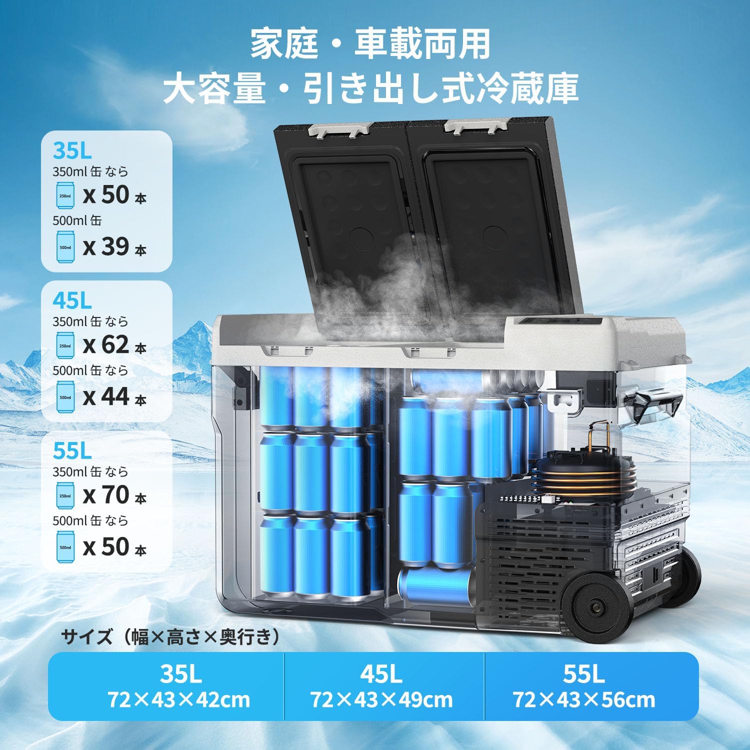 ポータブル車載冷蔵庫 35L -20℃～20℃ 独立温度管理 アプリ遠隔操作 大容量 省エネ キャスター付き (ブラック)