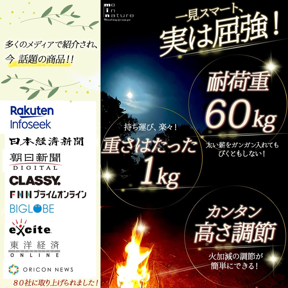 ソロキャンプ用 軽量日本製 折りたたみ焚き火台 円形火床直径35cm