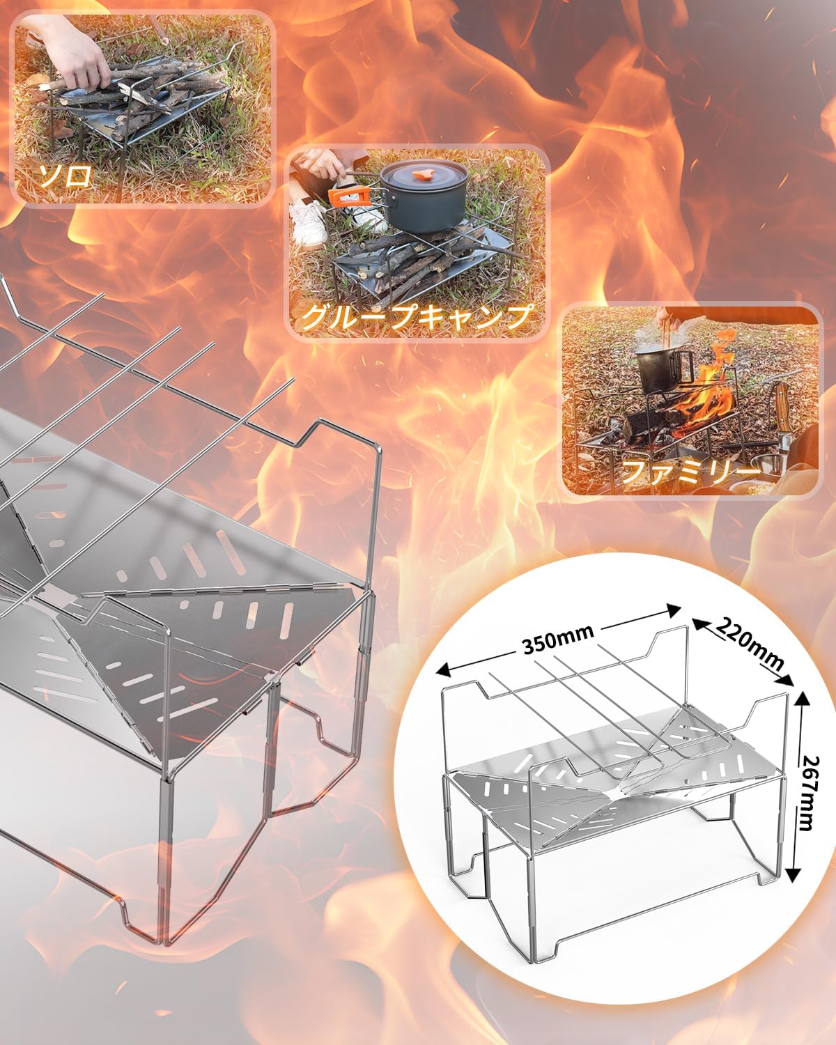 ソロキャンプ向け軽量収納型ステンレス製焚き火台 (BaTaRaN)