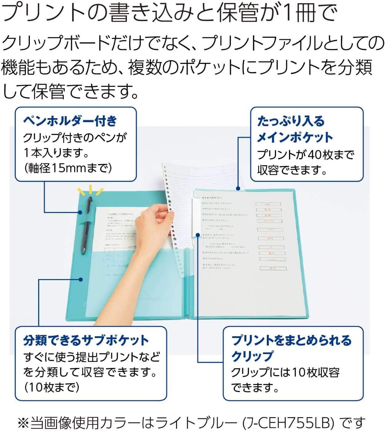 クリップボード機能を持つピンクのプリントファイル - コクヨ キャンパス