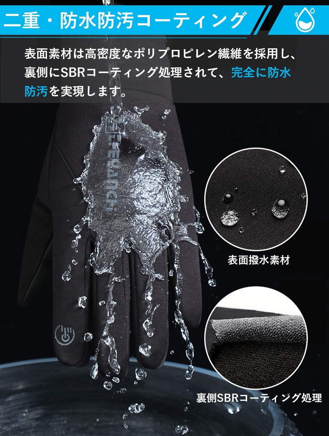アウトドア向け防寒ランニンググローブ スマホ対応・高弾力・滑り止め