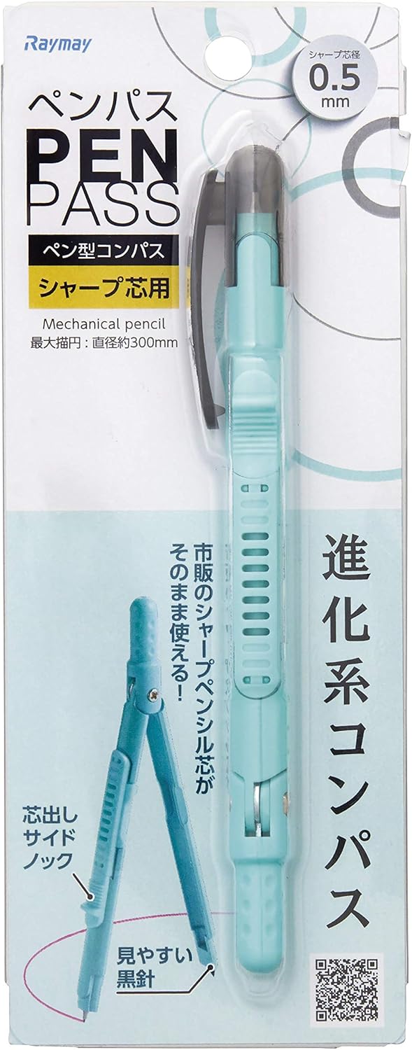 コンパスシャープペンタイプ グリーン JC903M