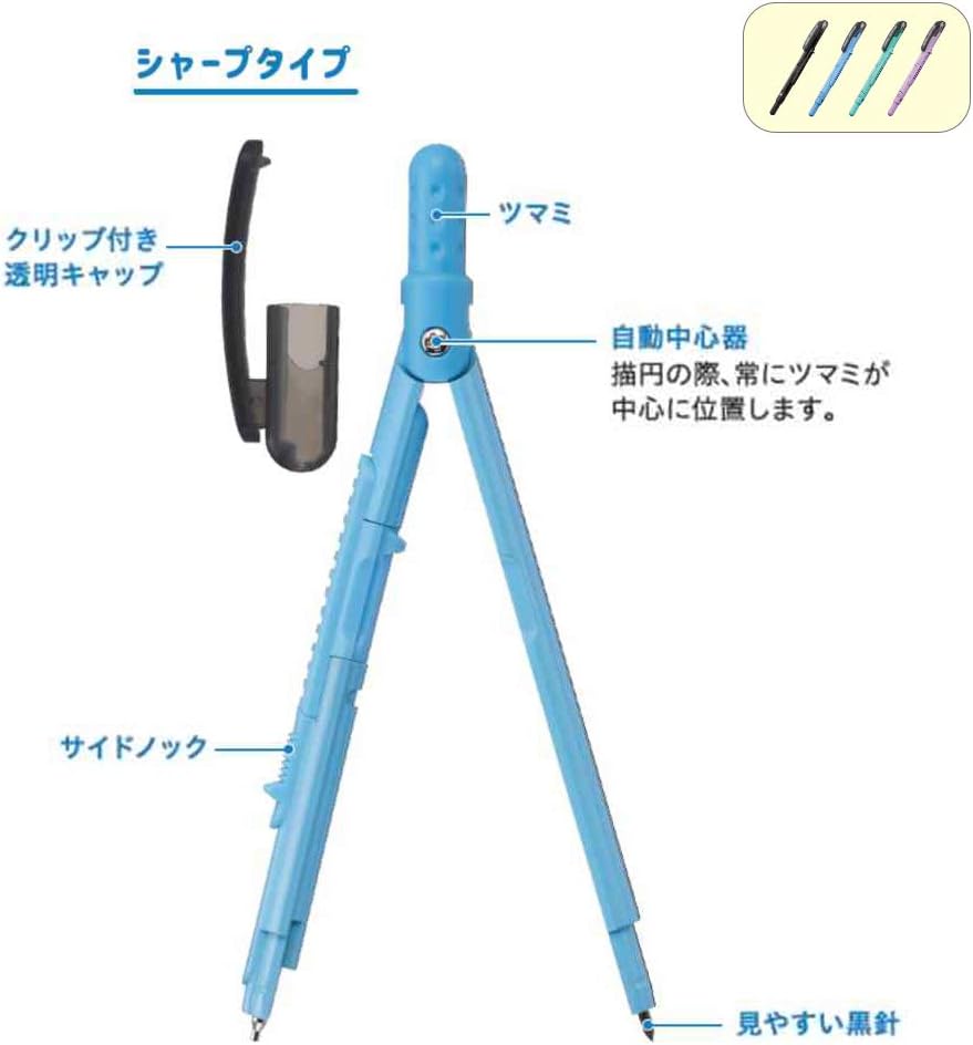 コンパスシャープペンタイプ グリーン JC903M