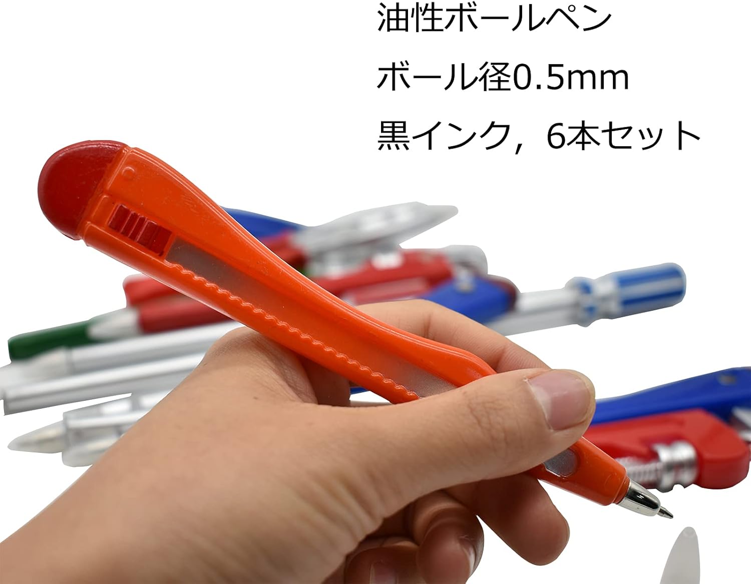 おしゃれな油性ボールペン 0.5mm 黒インク 6本セット 文房具ギフト