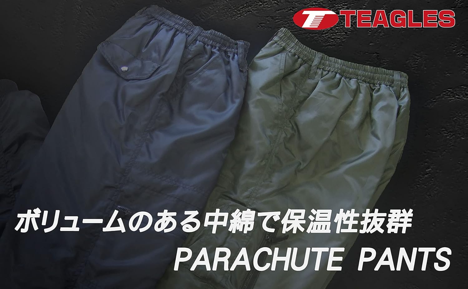 防寒防風MA-1中綿作業パンツ 軽量ゆったり 秋冬用
