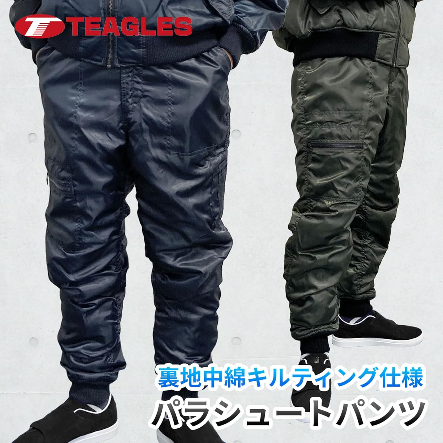 防寒防風MA-1中綿作業パンツ 軽量ゆったり 秋冬用
