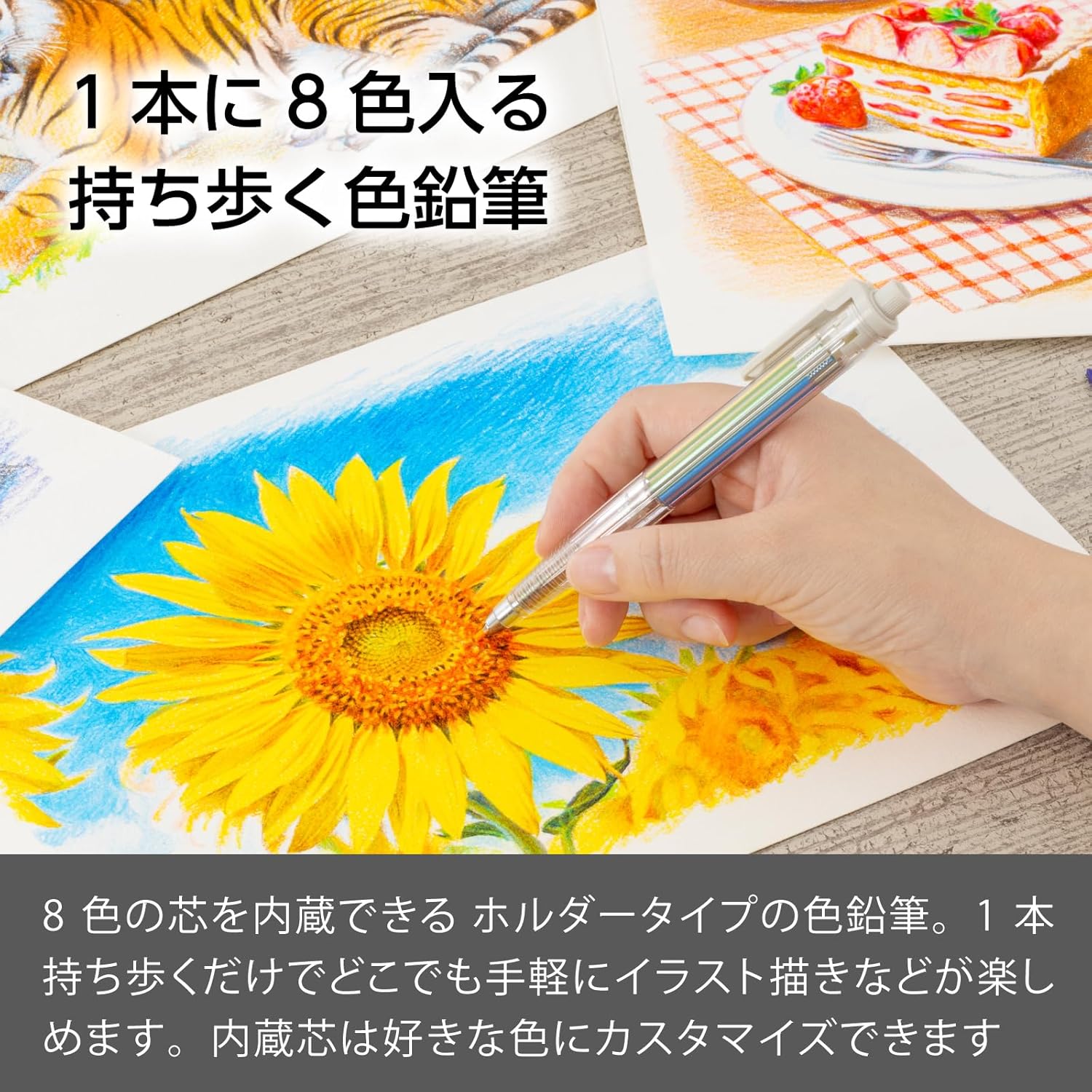 ぺんてる アートマルチ8 色芯8色 替芯セット