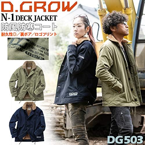 防寒着 コート ジャケット レディース 秋冬 綿100％ 裏ボア D.GROW
