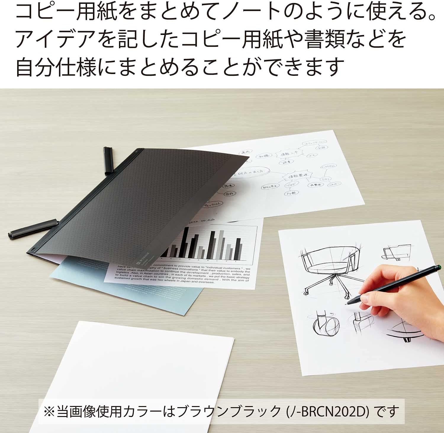 BIZRACK A4クリップノート オリーブグリーン KOKUYO