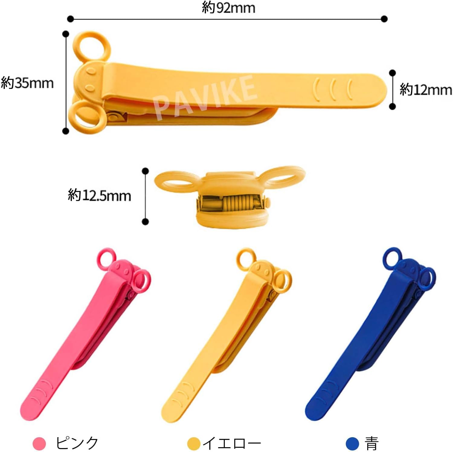 読書愛好家向けシリコンブックマーク 3色セット（レッド、イエロー、ブルー） 便利なペンクリップ機能