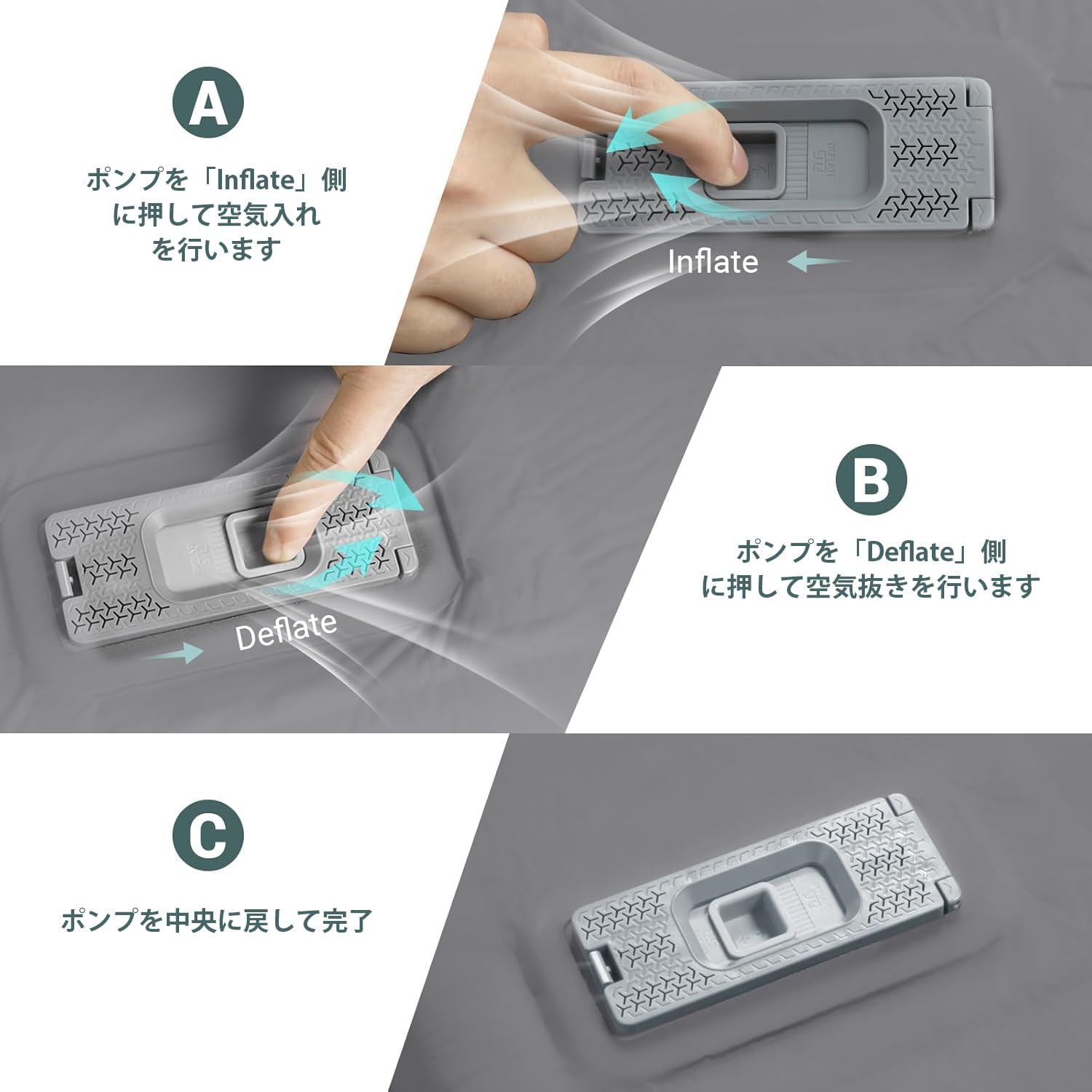 電動ポンプ内蔵エアーマット 8cm厚手 R値9.5 キャンプ用収納袋付き (グレー)