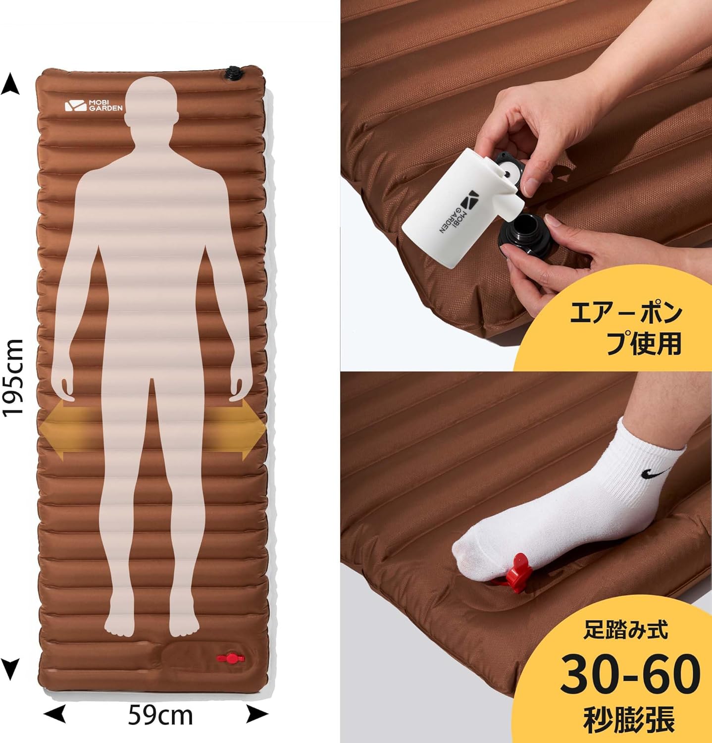 MOBI GARDEN エアーマット 9CM厚 高R値3.0 キャンプ用 収納袋付き 1人用