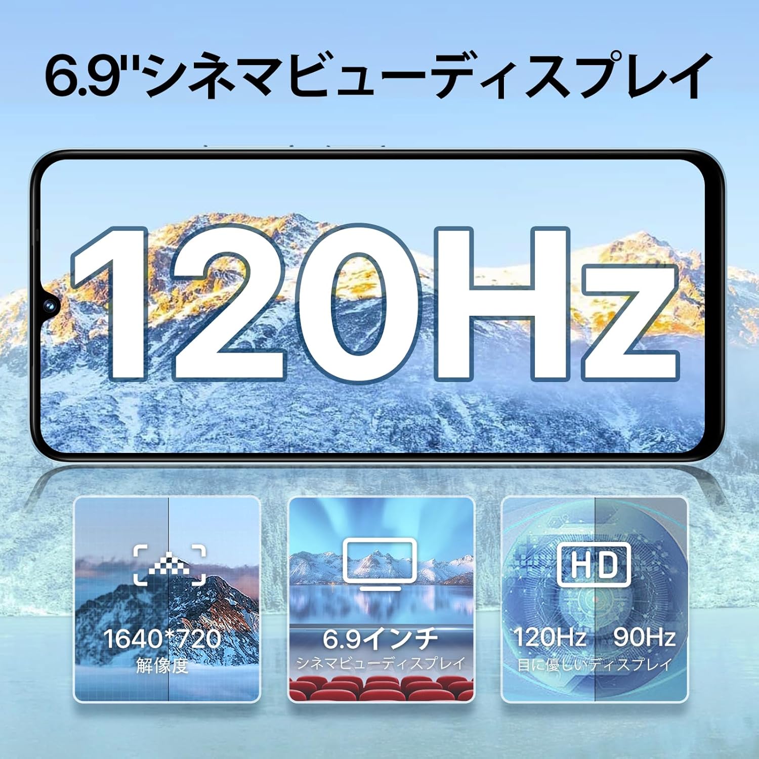 UMIDIGI G100A SIMフリースマホ Android 14 8GB/128GB 120Hz 6.9
