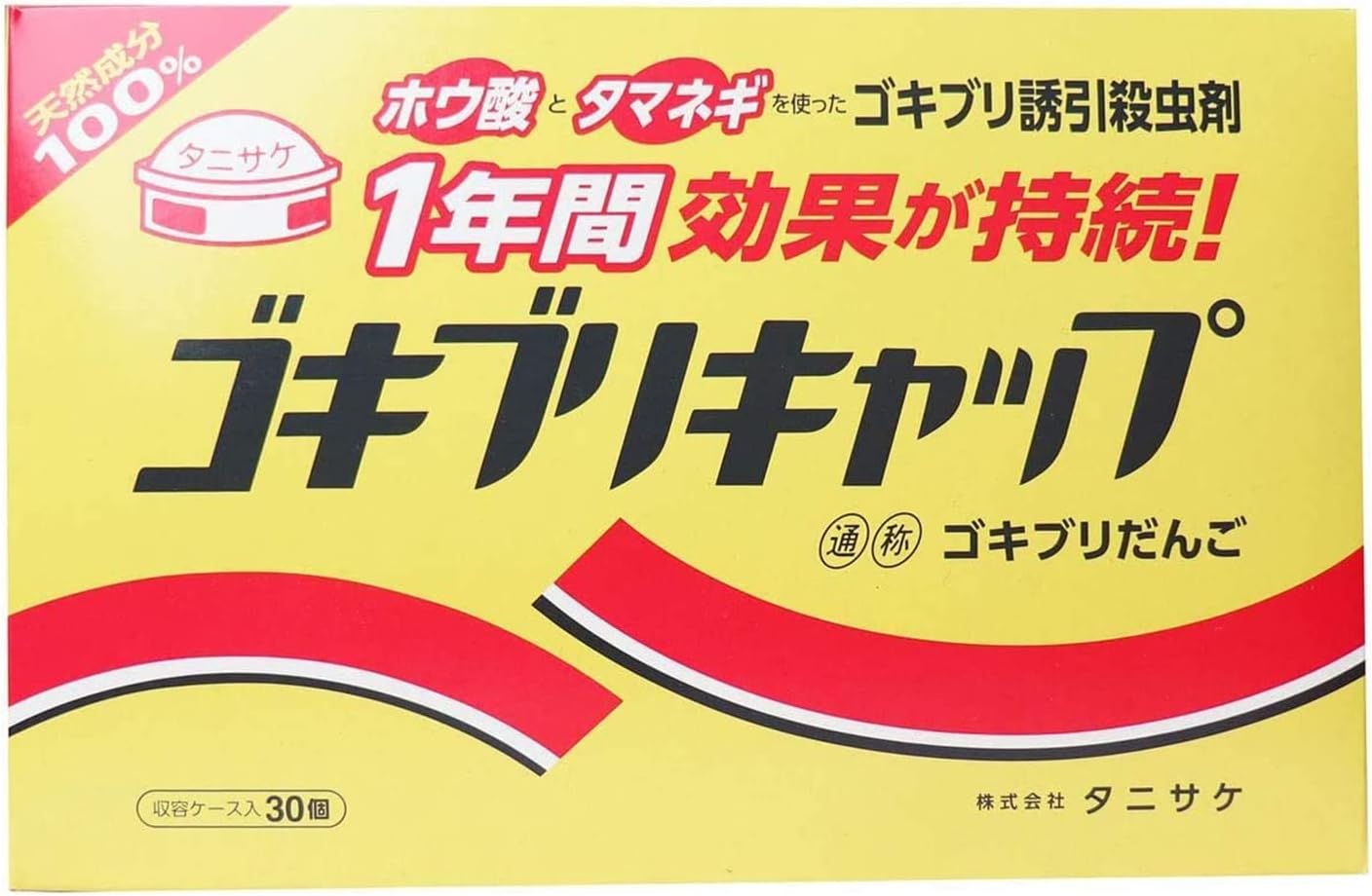 タニサケ ゴキブリキャップ 30個入 ホウ酸タイプ