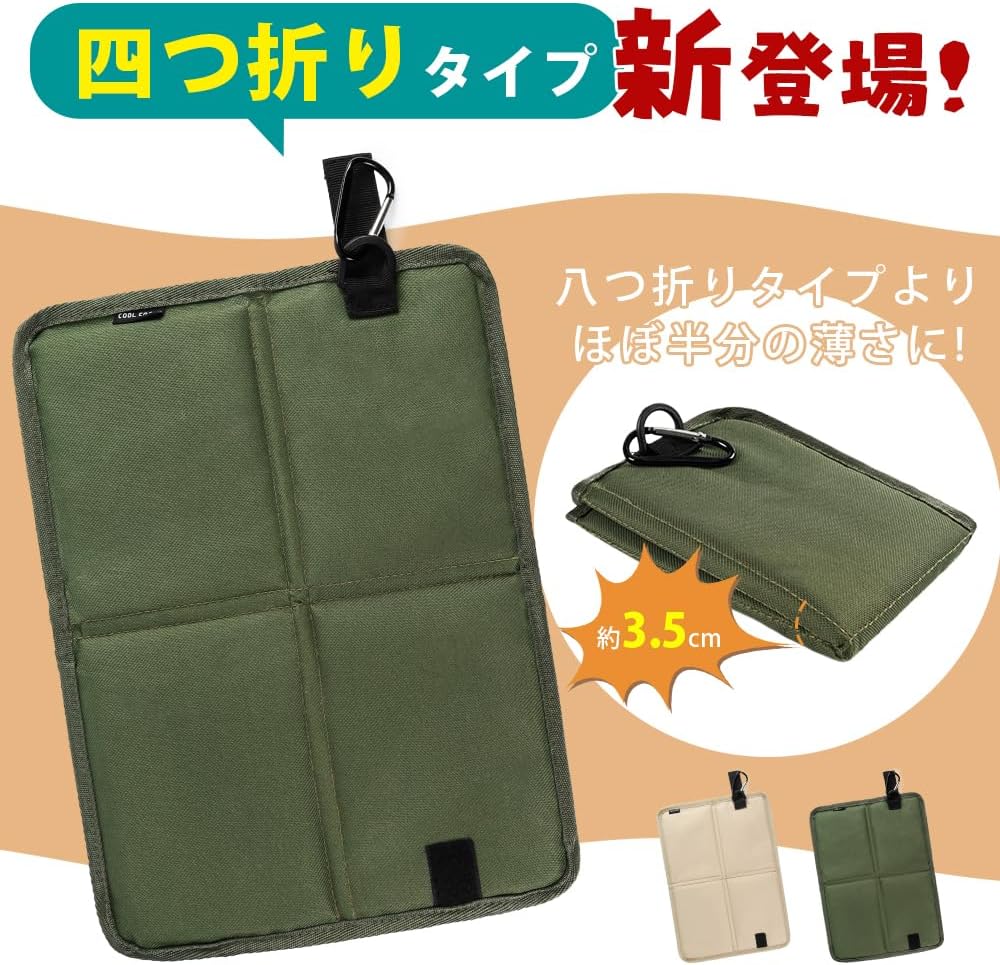 アウトドア用超軽量折り畳みクッションシート - 旅行・レジャーに最適