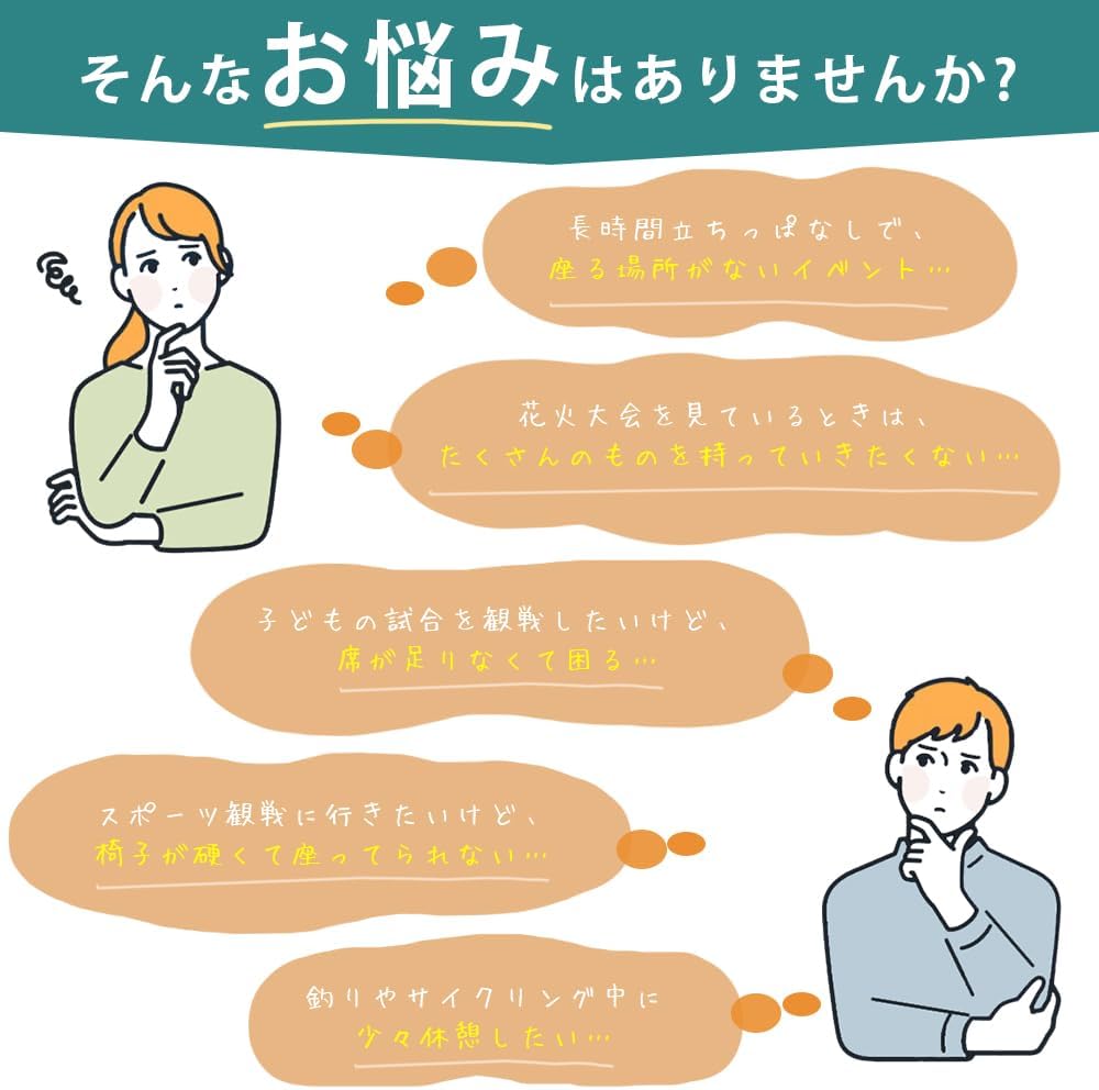 アウトドア用超軽量折り畳みクッションシート - 旅行・レジャーに最適
