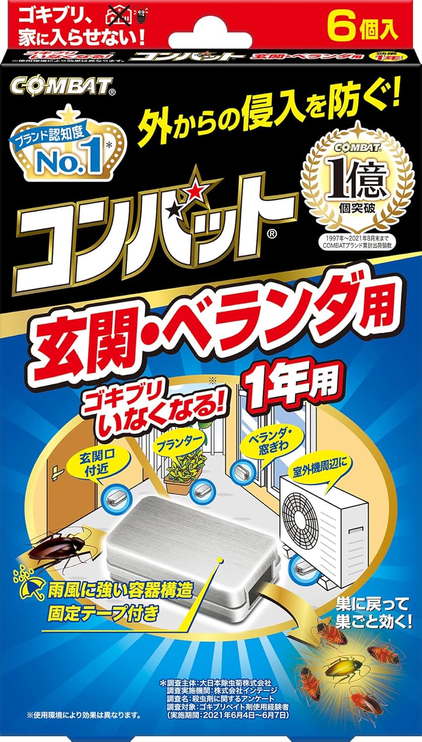 屋外用ゴキブリ殺虫剤 KINCHO コンバット 1年用 6個入