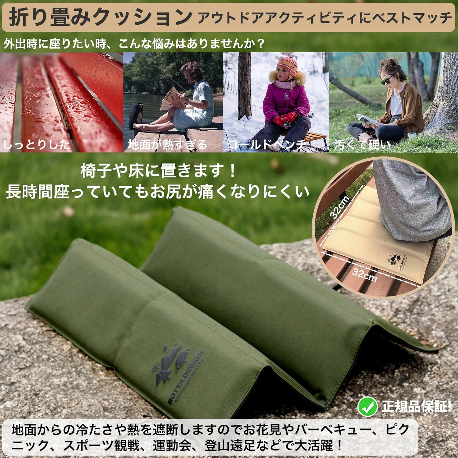アウトドア用軽量防水ポータブルクッション - スポーツ観戦・キャンプ・レジャー用