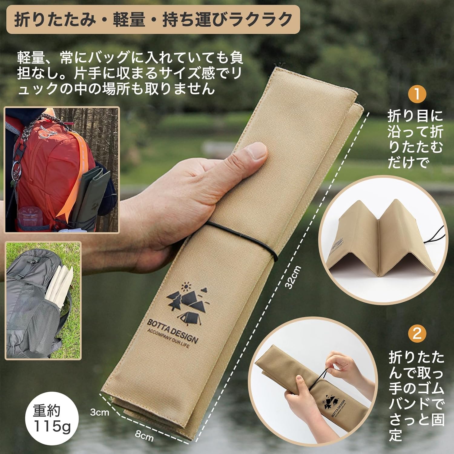 アウトドア用軽量防水ポータブルクッション - スポーツ観戦・キャンプ・レジャー用