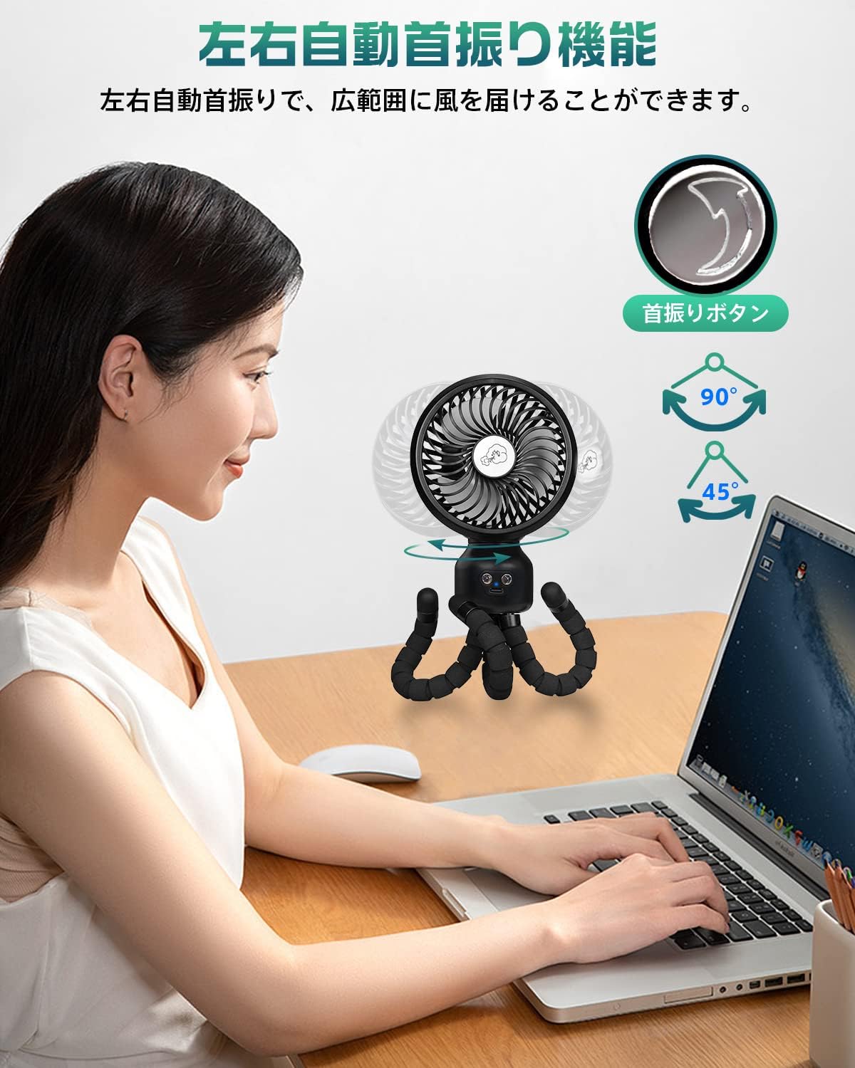 携帯式充電扇風機｜コードレス・軽量・静音｜3段階風量調節・4wayデザイン【アウトドア・熱中症対策】