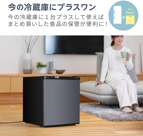 一人暮らし用47L小型右開きミニ冷蔵庫 ホワイト