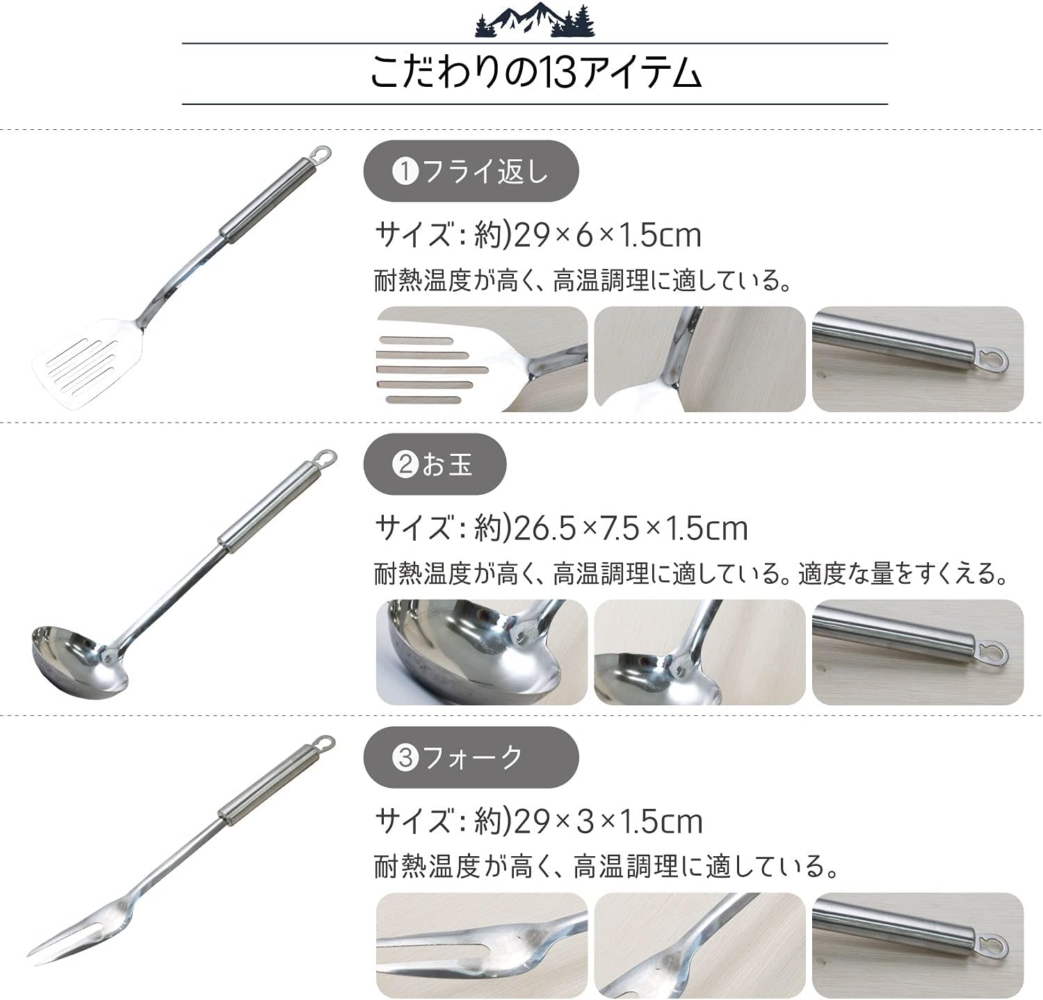 13点セット クッキングツール収納バッグ アウトドア・キャンプ用