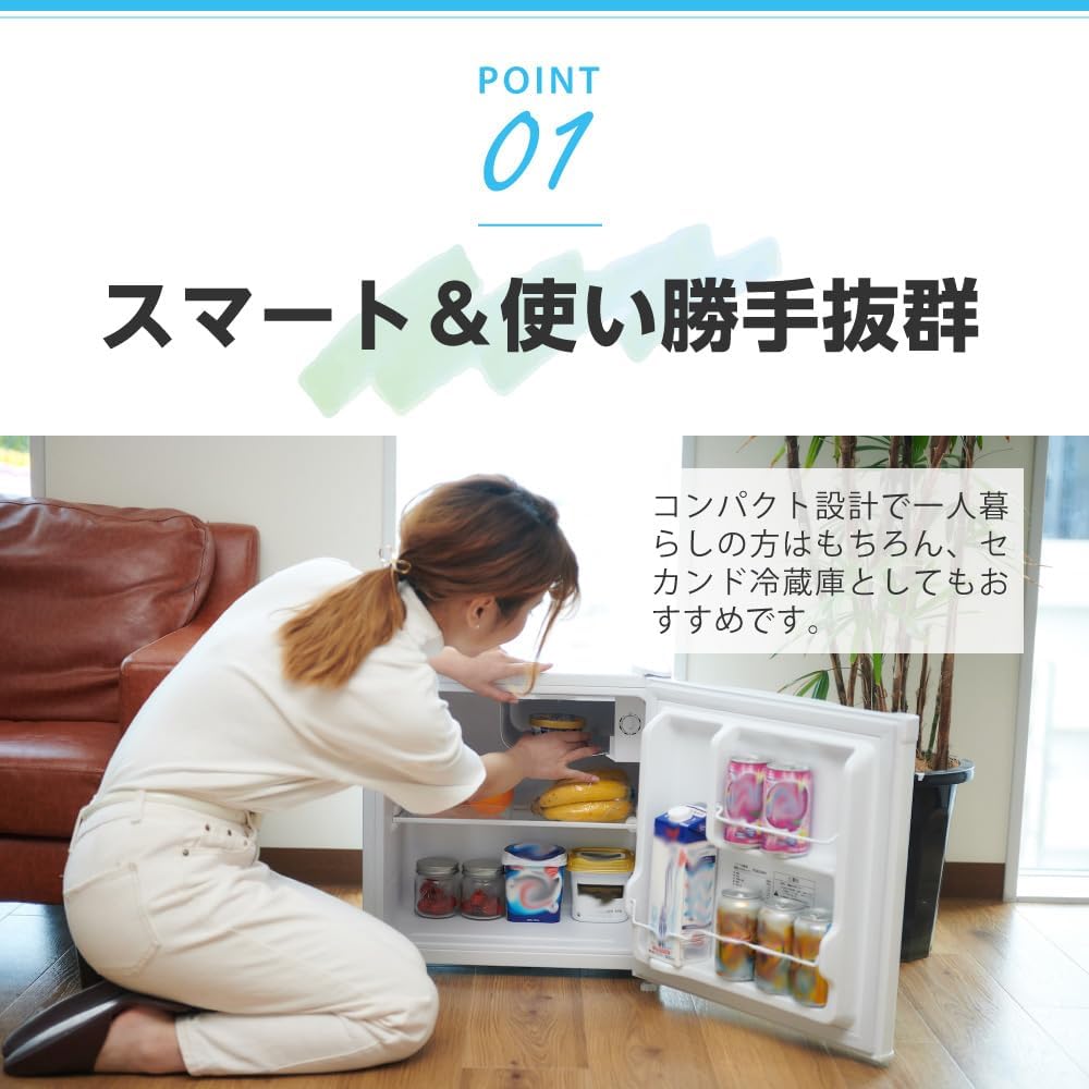 一人暮らし向けコンパクト冷蔵庫 46L 右開き ホワイト