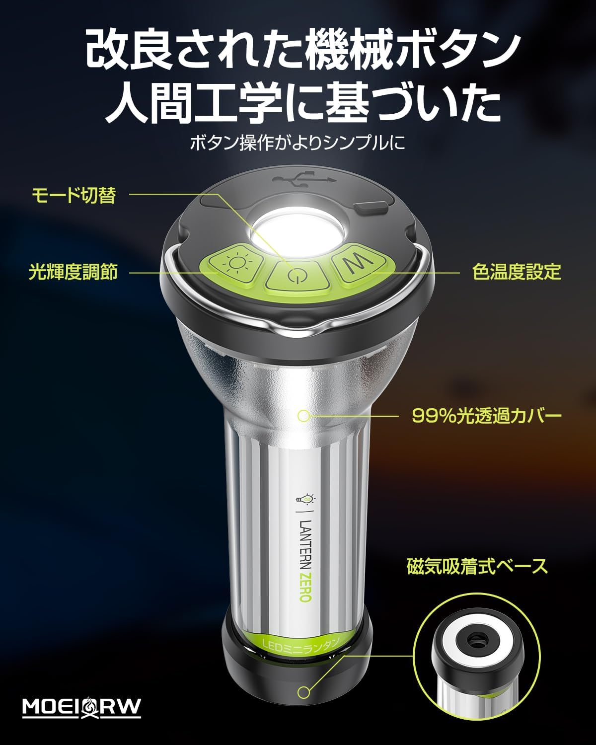 2024年最新モデル 防災&キャンプ用充電式LEDランタン 3200mAH【防災士推奨】IP55防滴仕様・4色切替・6500K超高輝度・25-100時間点灯【多用途・三脚・収納袋付】