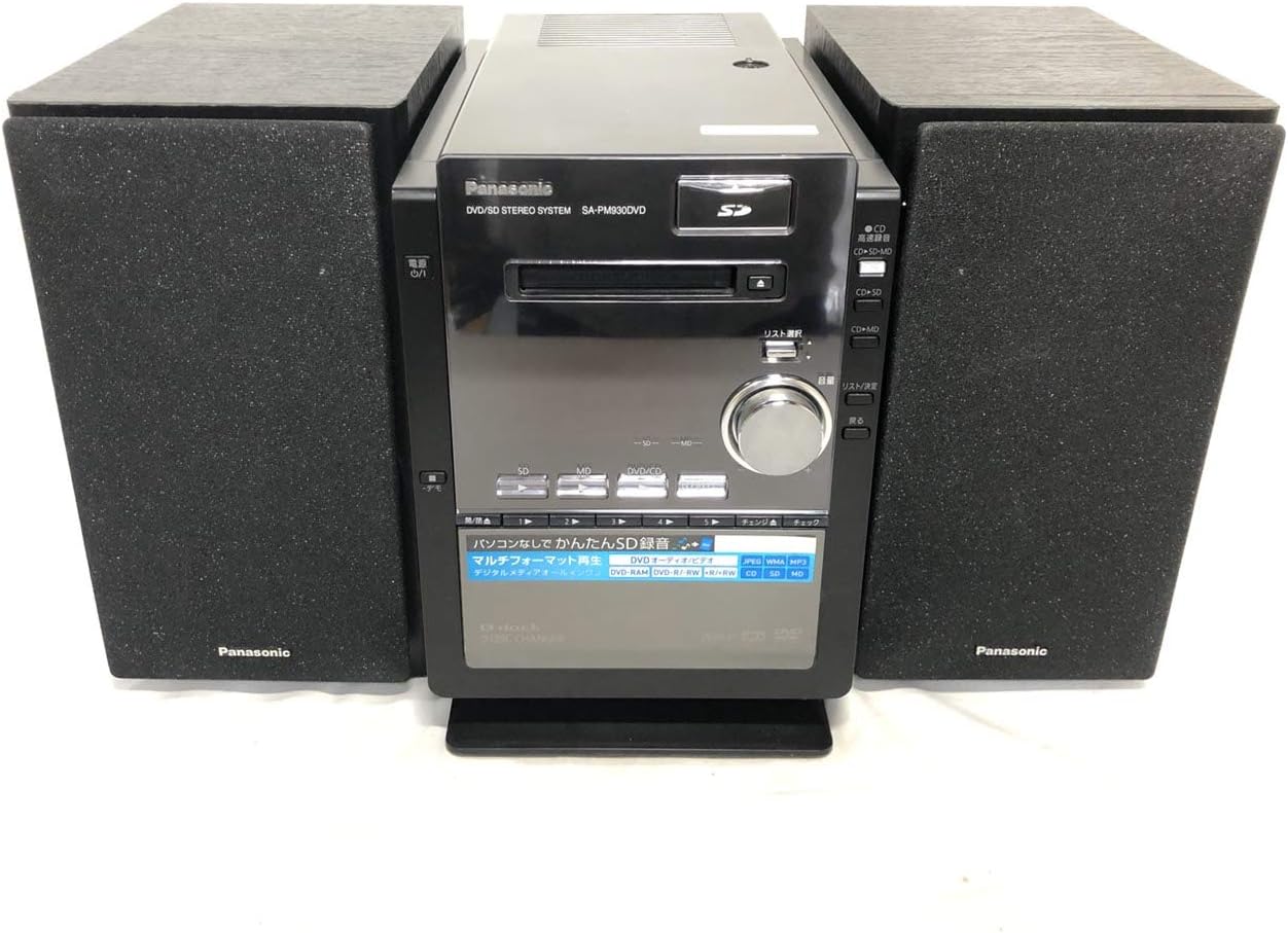 パナソニック SC-PM930DVD-K ブラック DVD/SDステレオシステムセット