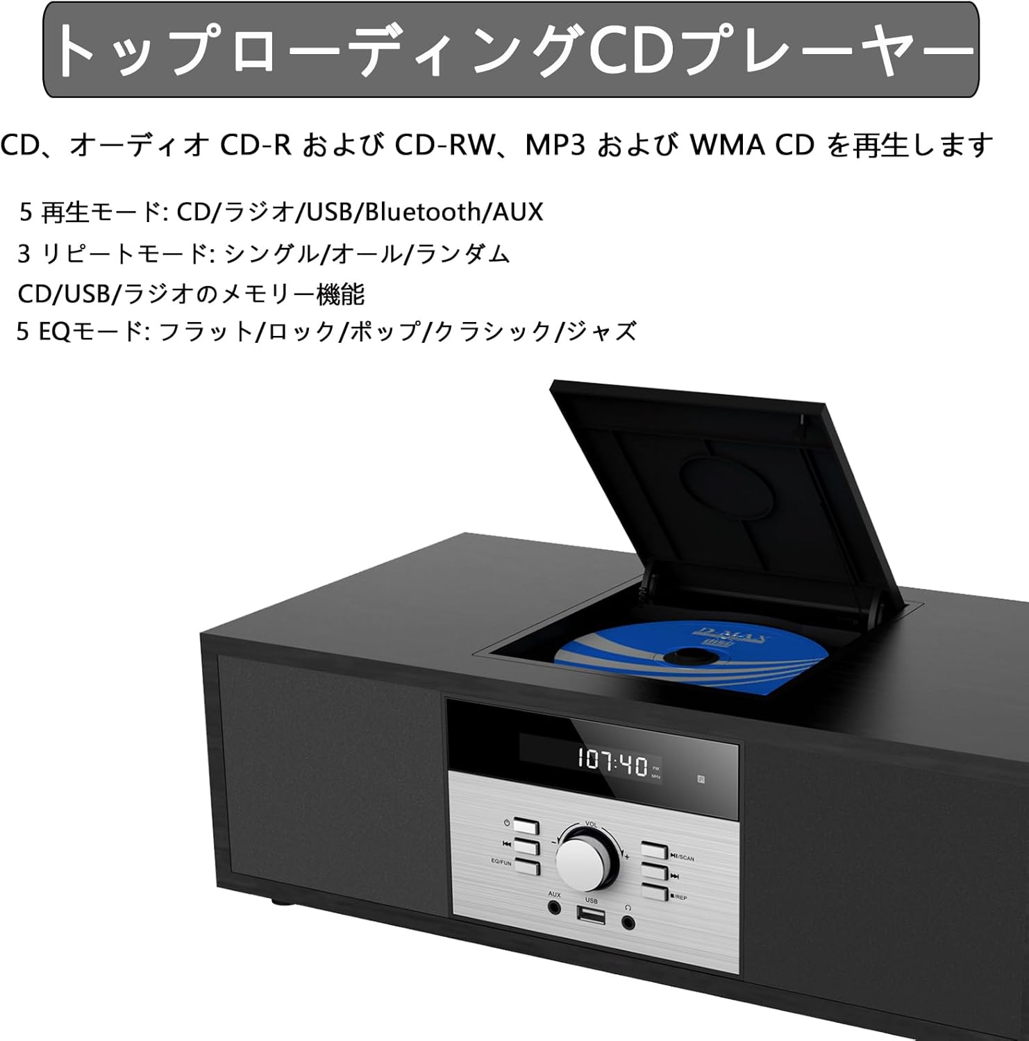 レトロなBluetooth対応HiFiステレオシステム（USB/MP3/FMラジオ）