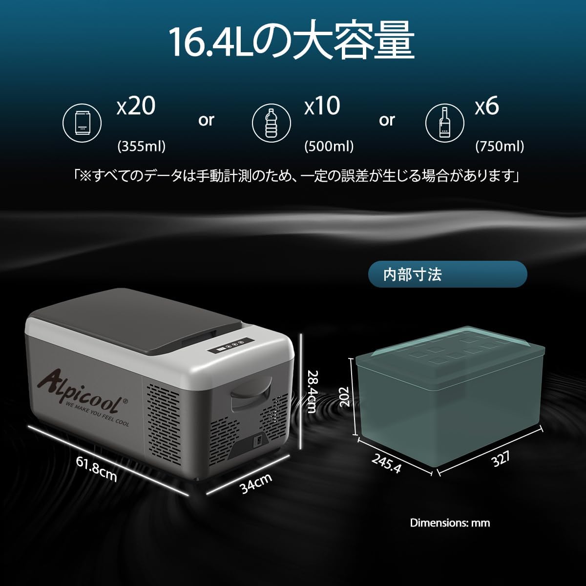 車載冷蔵庫 18L コンプレッサー式 -20℃～20℃ AC/DC対応 アウトドアや車中泊に最適 (ブラック)