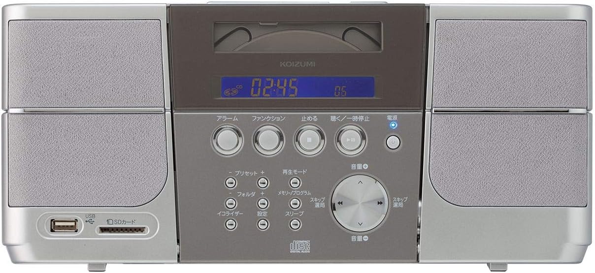 コイズミ USB/SDカード対応壁掛けステレオCDシステム シルバー SDD-4340/S