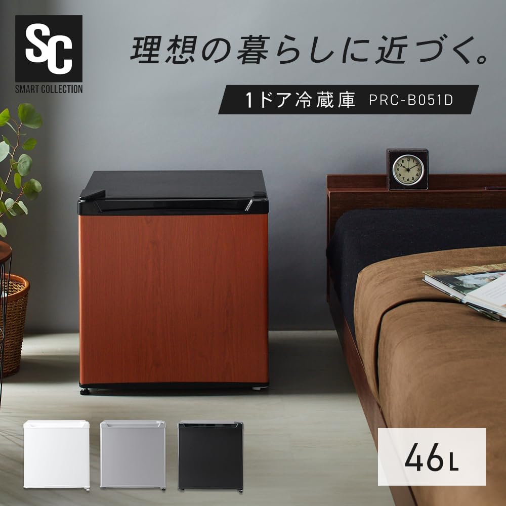 新生活に最適な47Lウッド冷蔵庫 直冷式 1ドア 右開き