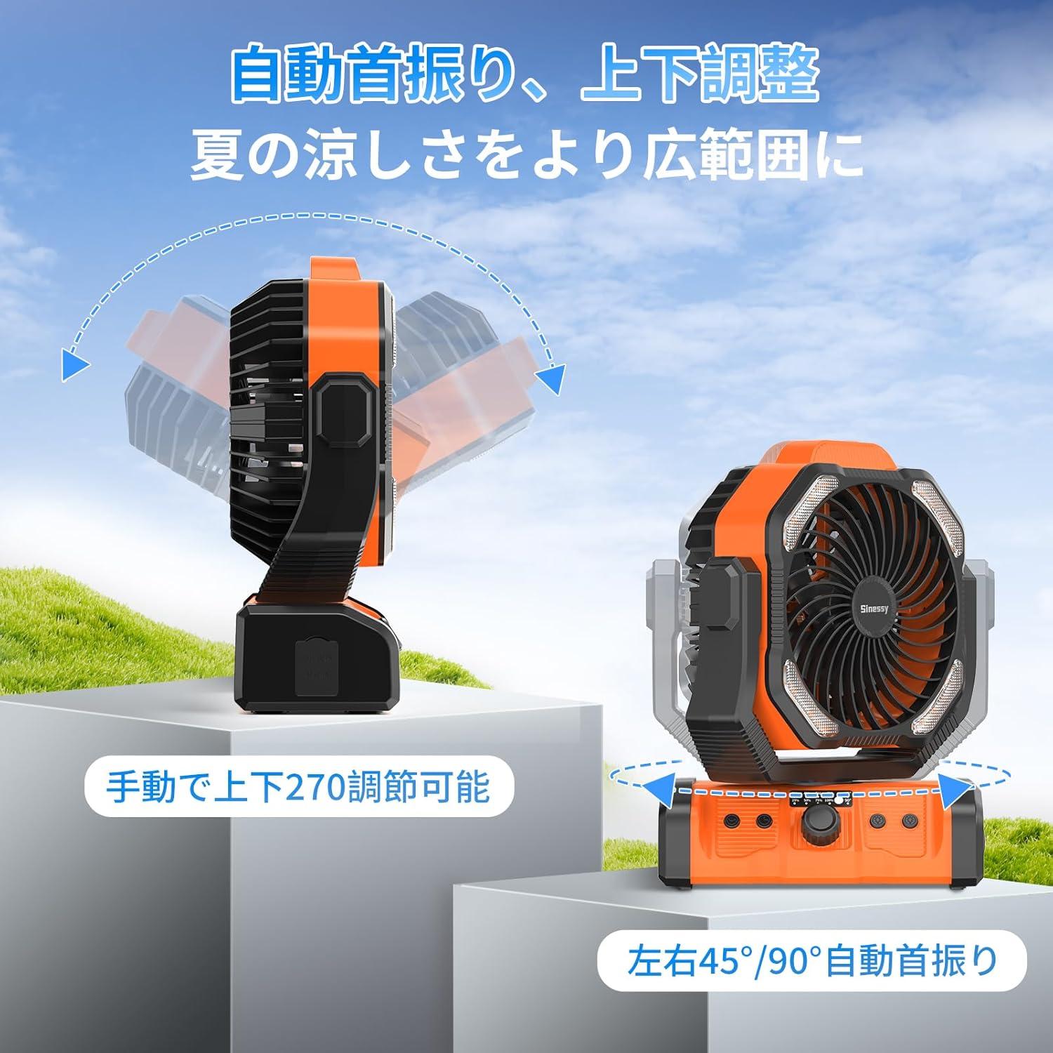 アウトドア用大容量充電式首振り扇風機 20000mAh - 最大60時間使用可能、リモコン・タイマー機能付き