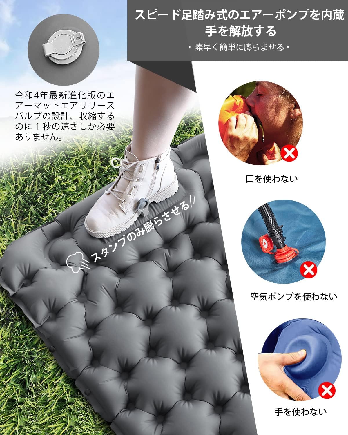 キャンプマット 足踏み式 連結可能 枕付き 2個セット 厚約10cm 軽量 防水コンパクト
