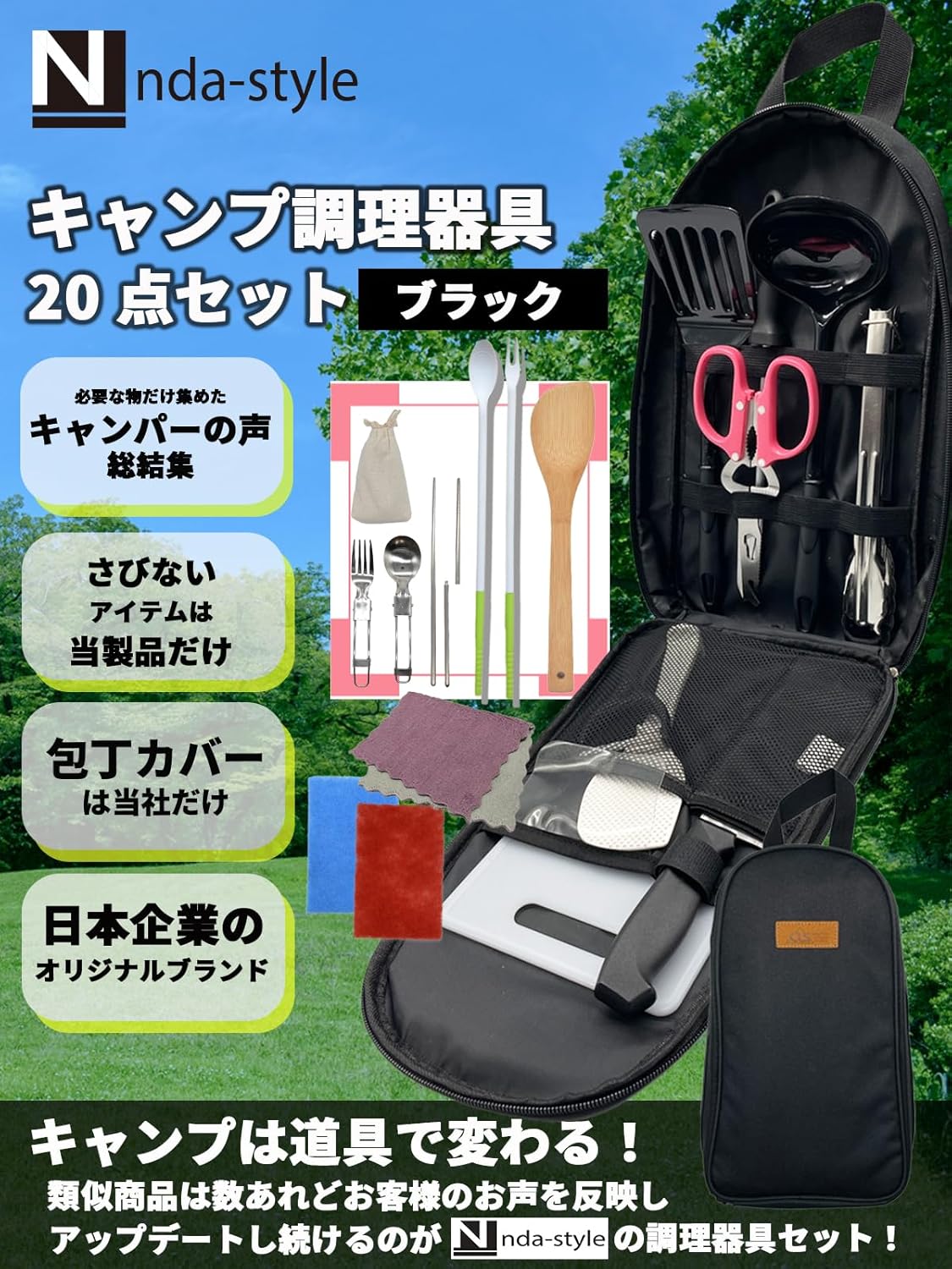 バーベキュー 17点セット - アウトドア キャンプ用 調理器具セット