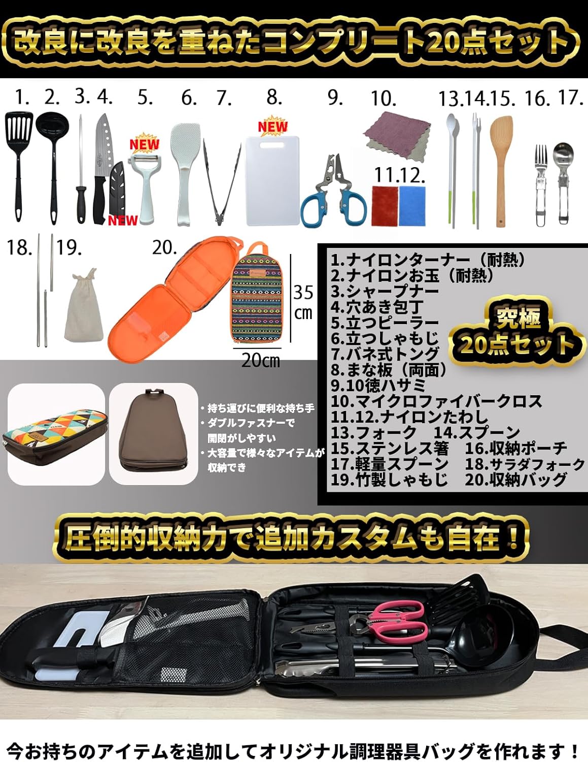 バーベキュー 17点セット - アウトドア キャンプ用 調理器具セット