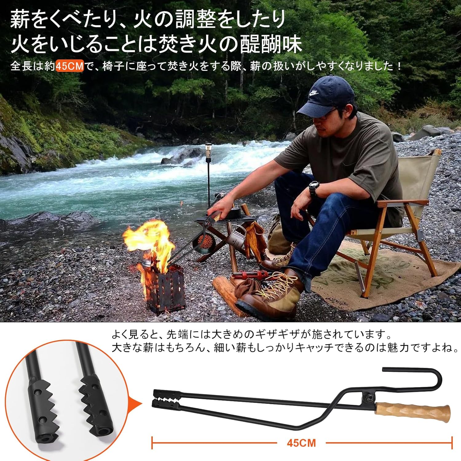キャンプ用 軽量一体型火バサミ・火吹き棒 鉄製 天然木 名栗加工 BBQトング