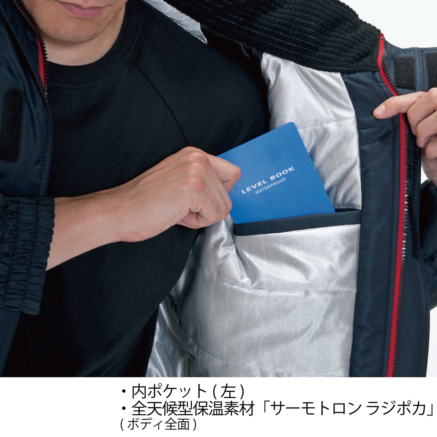 秋冬用 バートル 防寒ジャケット 7210 ブラック LL