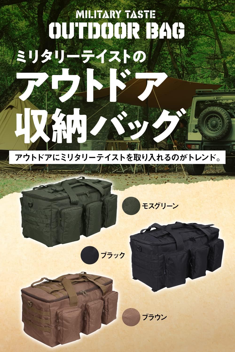 モスグリーンの大型ソフトコンテナトートバッグ - アウトドア・キャンプ道具収納用