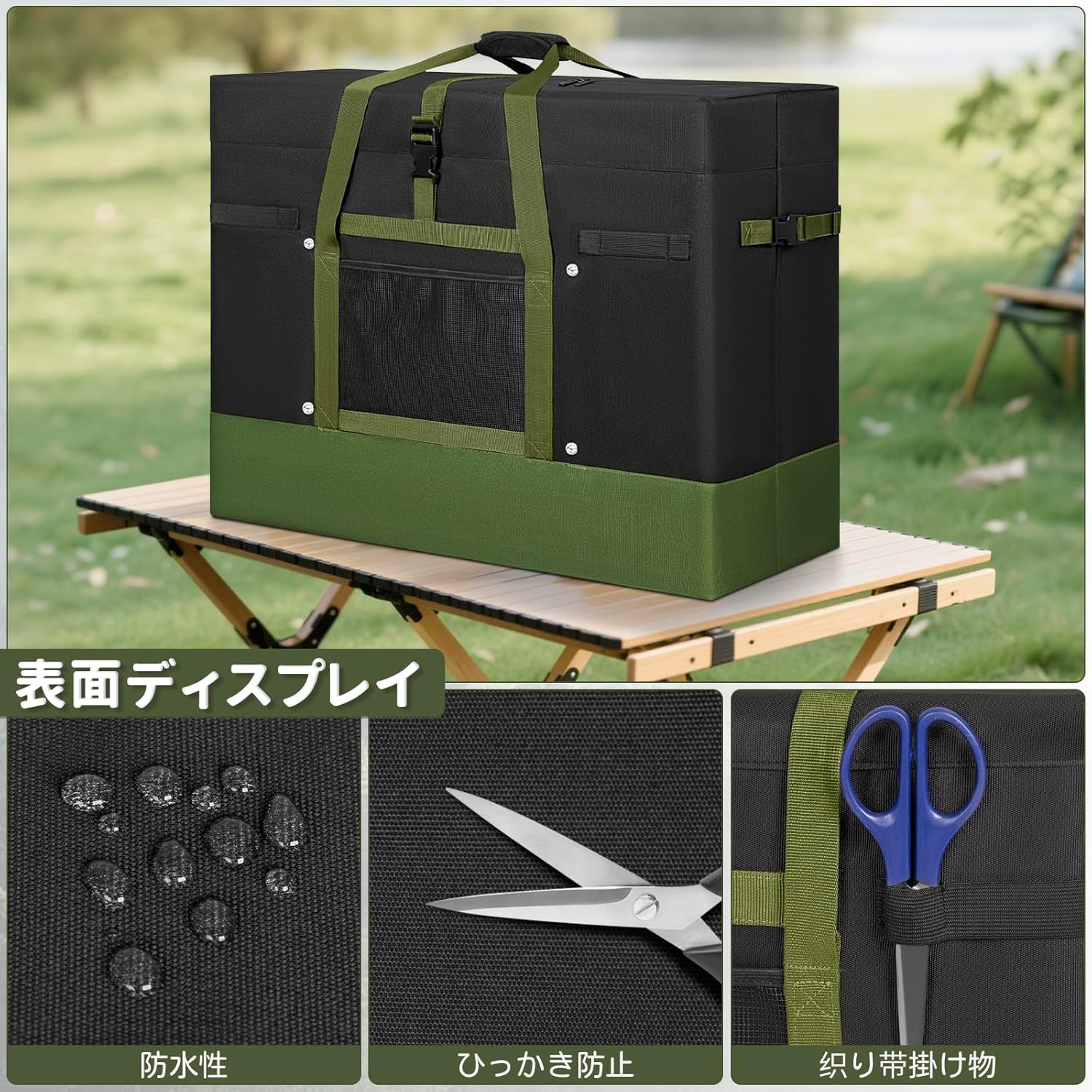 大型収納トートバッグ 120L アウトドアキャンプ用 収納袋付き