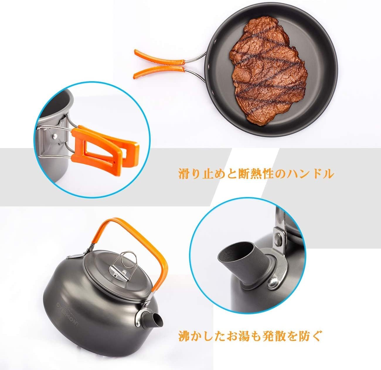 アウトドア用アルミクッカーセット（2～3人用）収納袋付き