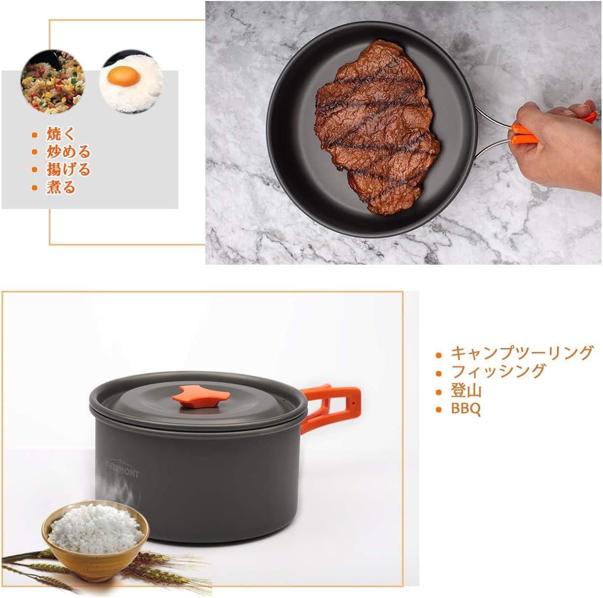 アウトドア用アルミクッカーセット（2～3人用）収納袋付き