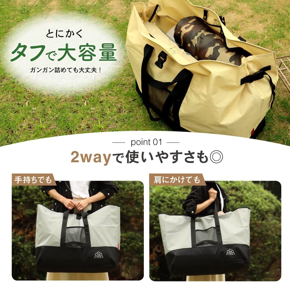 パイクスピーク 大容量トートバッグ キャンプ・アウトドア用収納バッグ