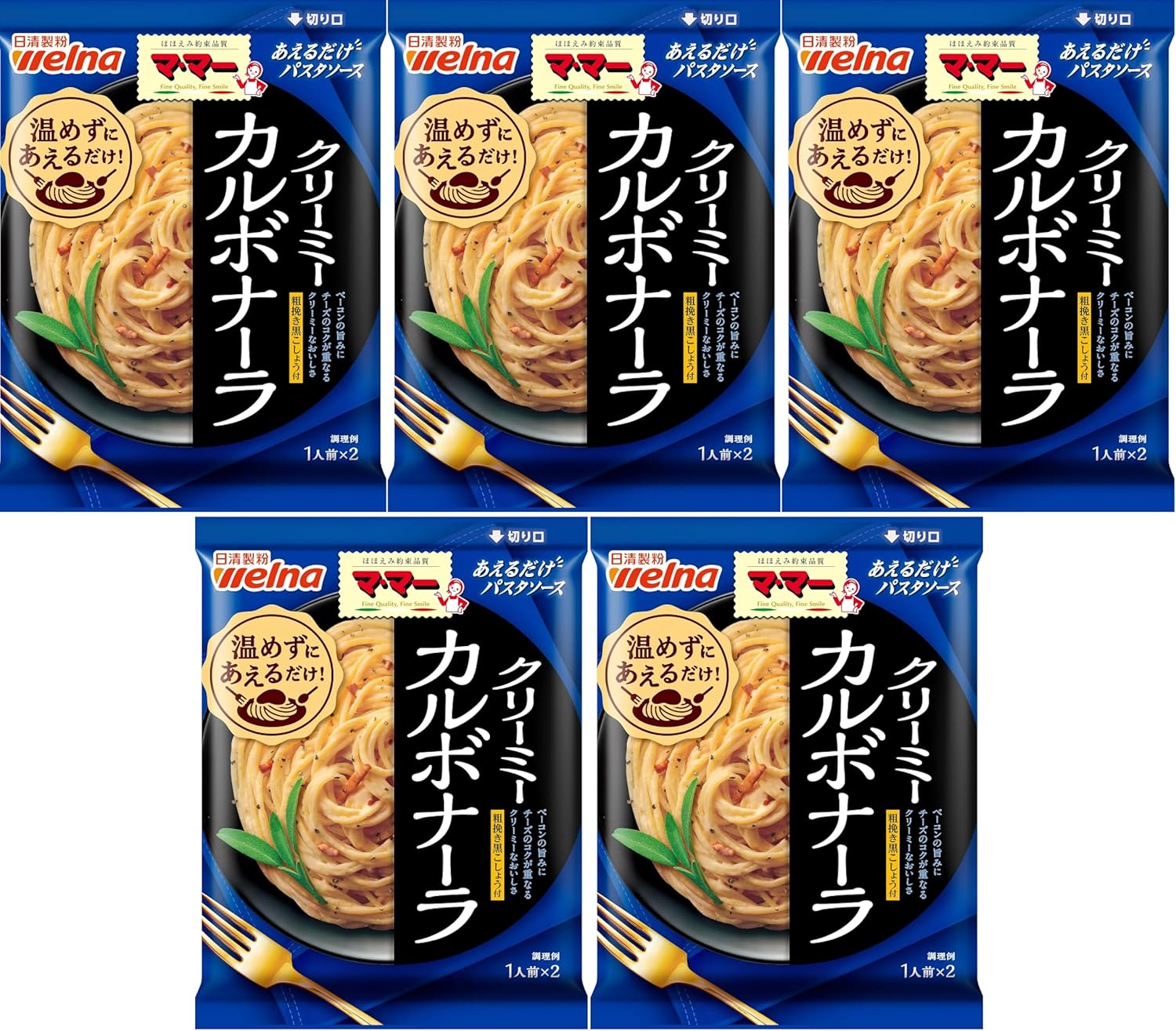 あえるだけパスタソース カルボナーラ 140.8g ×5個