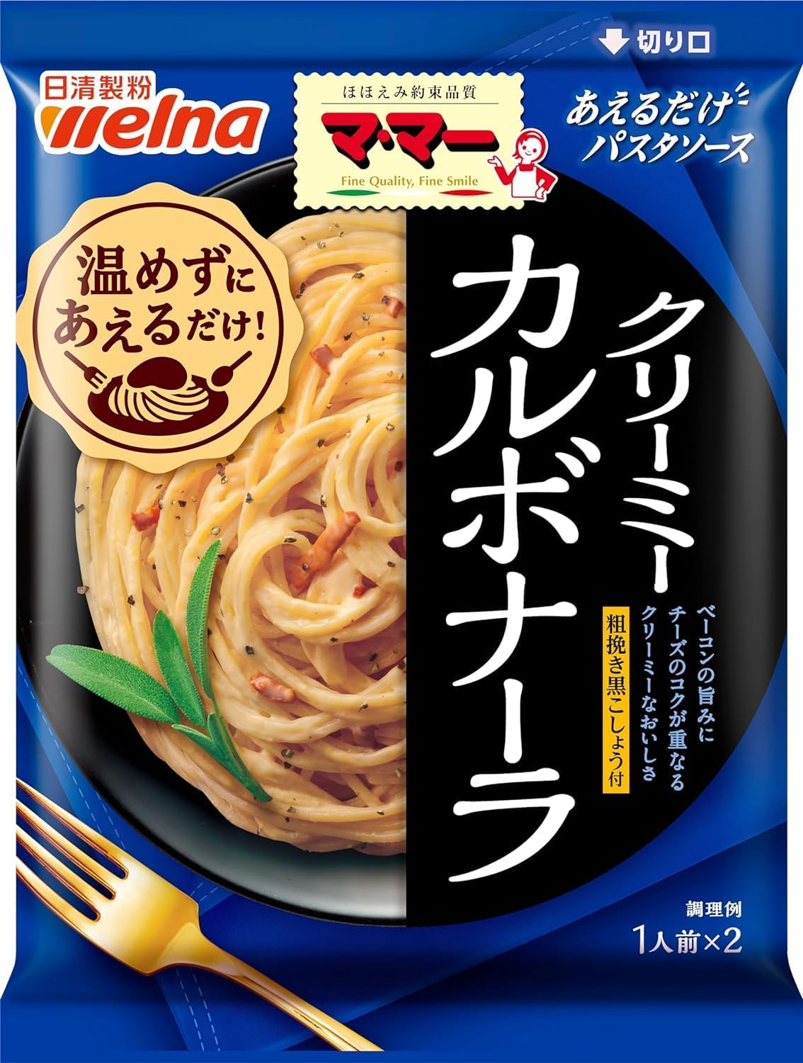 あえるだけパスタソース カルボナーラ 140.8g ×5個