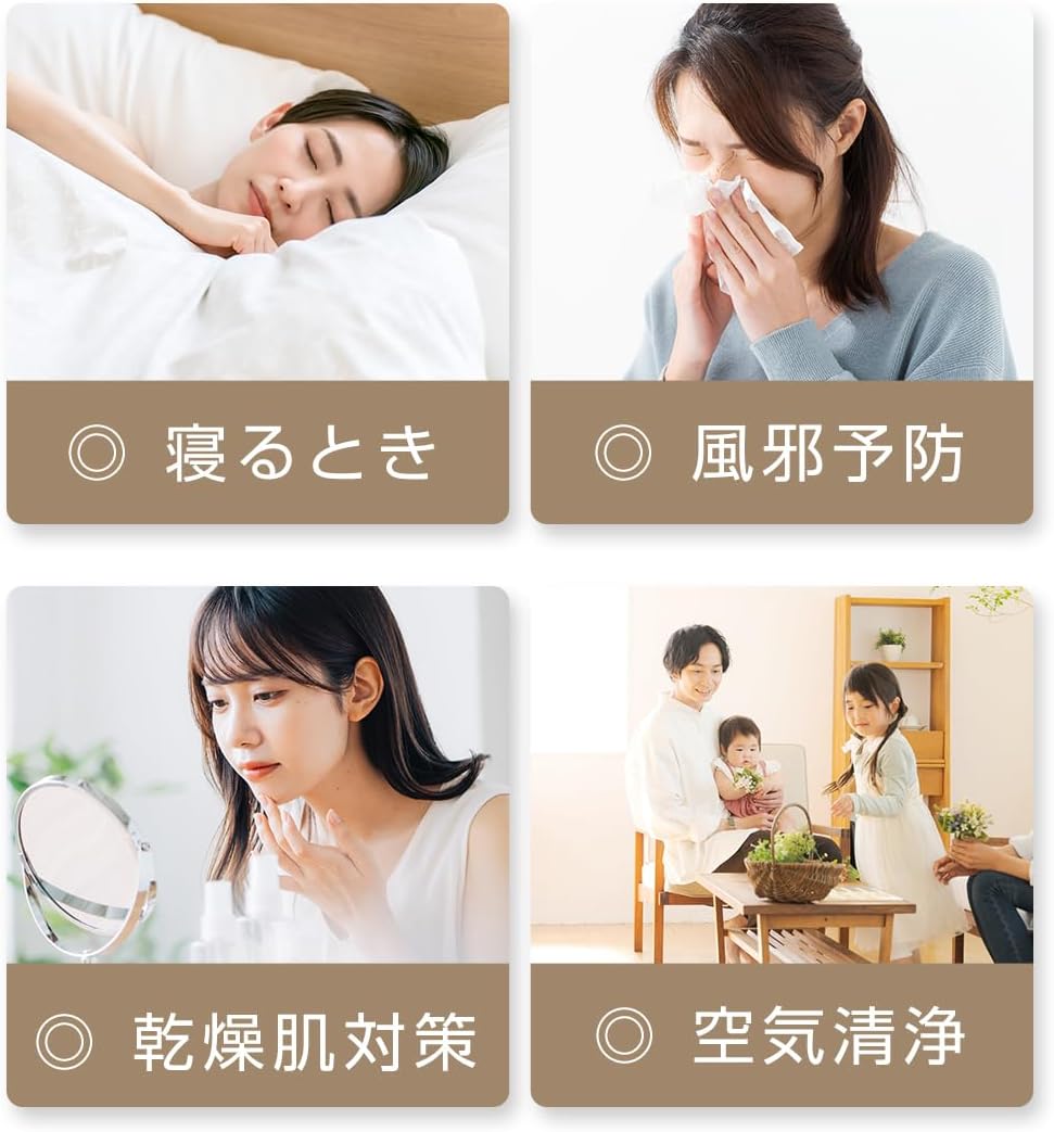大容量8L加湿器【AI湿度調整・UV除菌】静音ハイブリッド式・リモコン付き・アロマ対応