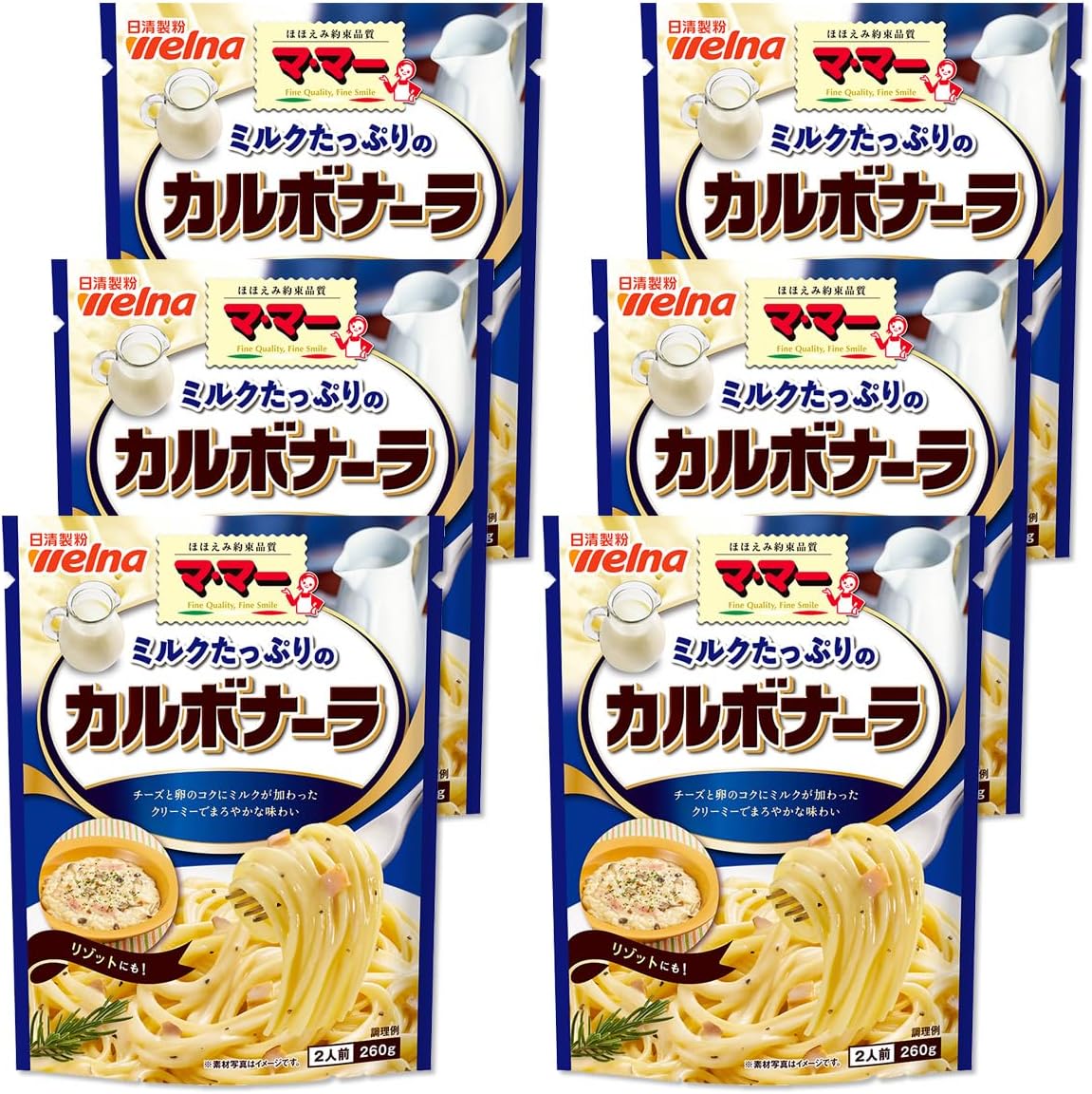ミルクたっぷりカルボナーラ 260g ×6個