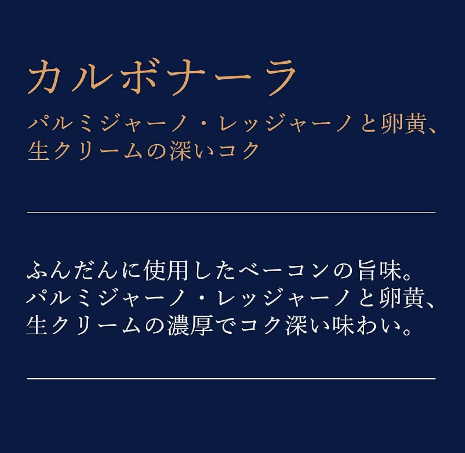 青の洞窟 カルボナーラ 160g×5箱