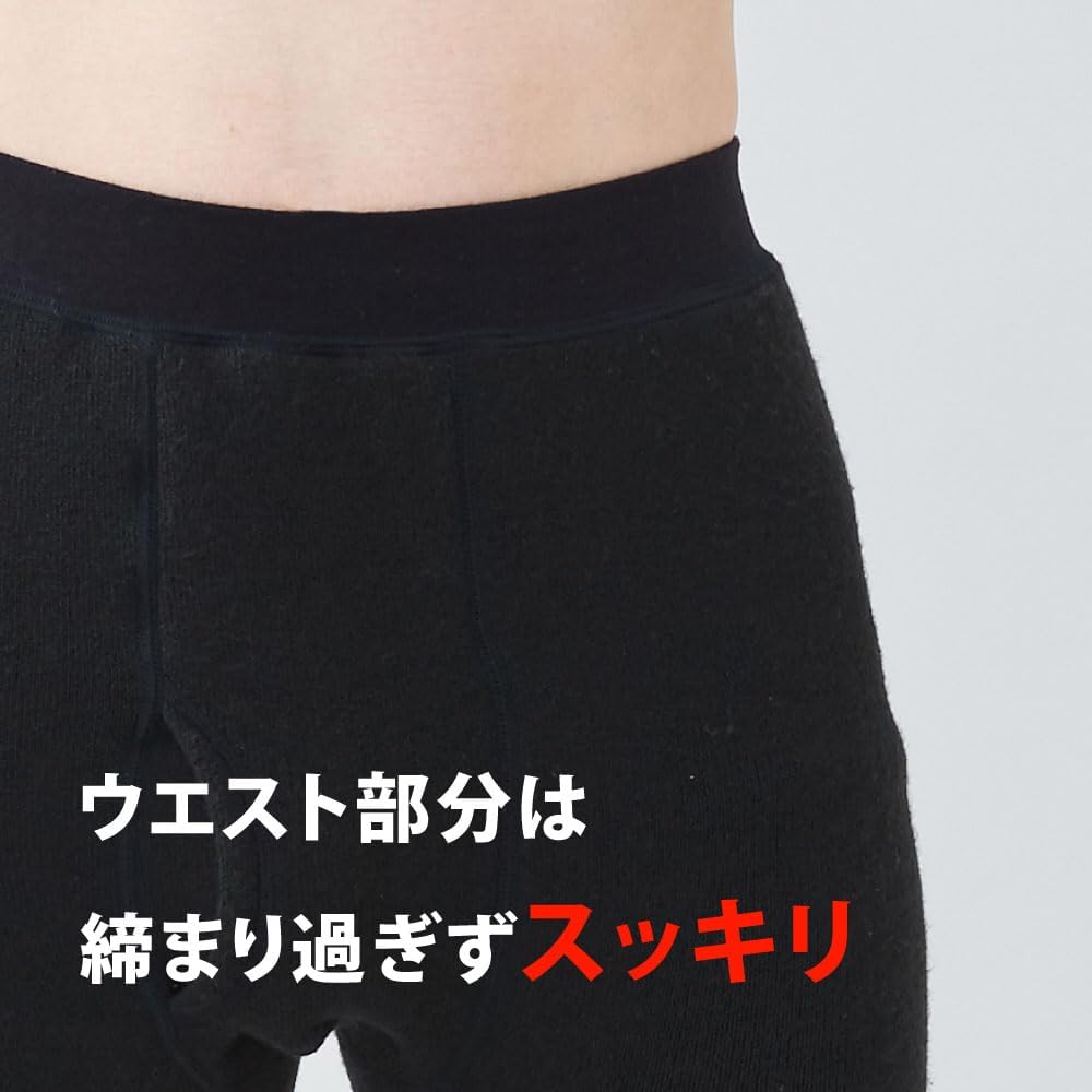 男性用超極厚防寒タイツ Mサイズ ブラック - 裏起毛 前開き厚手インナー (バイク・釣り・外仕事向け)